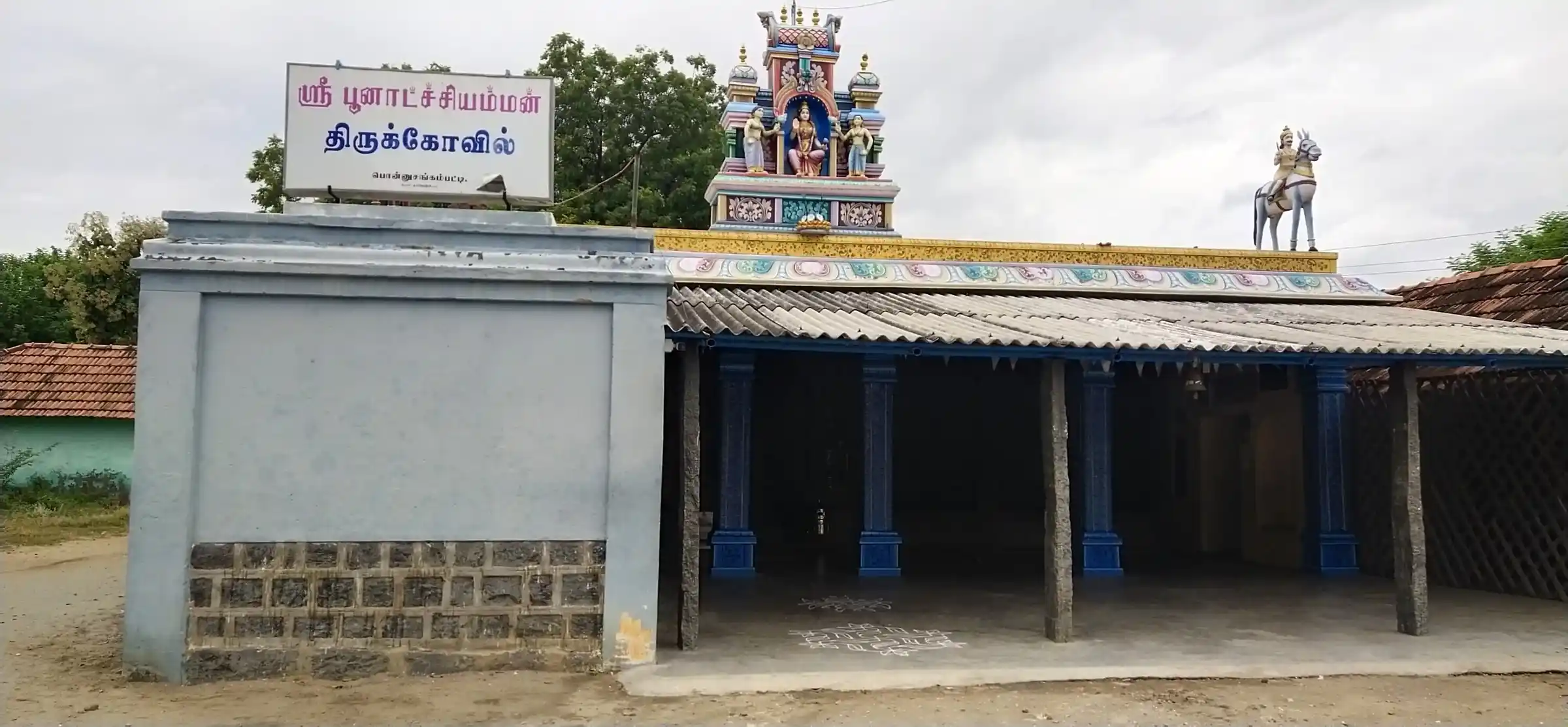 Arulmigu Poonatchiyamman Temple, Ponnusangampatti - 621206 Temple