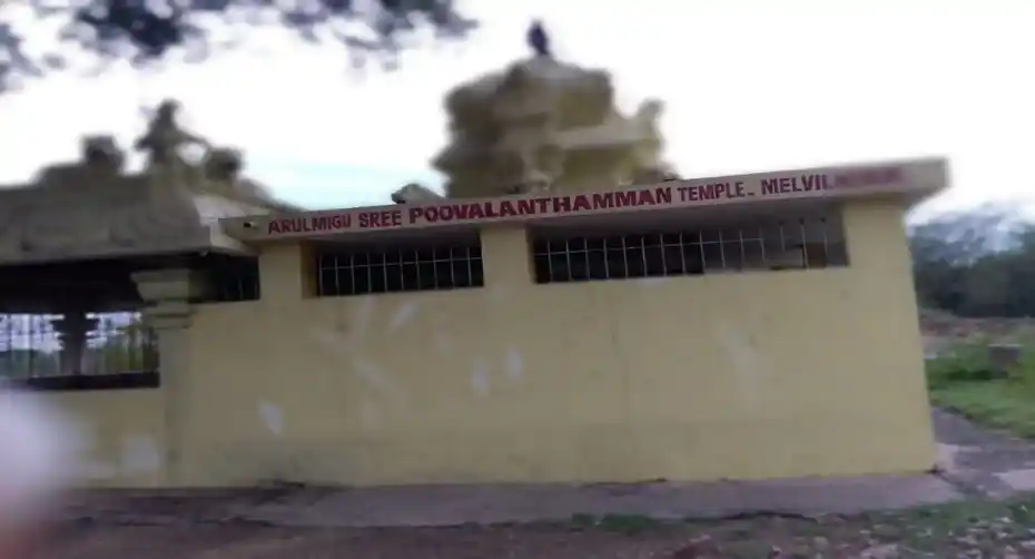 Arulmigu Poovalathamman Temple, Melvillachur - 632204 அருள்மிகு பூவாளத்தம்மன் திருக்கோயில், மேல்விலாச்சூர் - 632204, Vellore - Ancient Temple Architecture and History Image 5