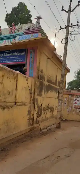 Arulmigu Poyiathavinayakar Temple, Kumbakonam - 612001 அருள்மிகு பொய்யாத விநாயகர் திருக்கோயில், Kumbakonam - 612001, Thanjavur - Ancient Temple Architecture and History Image 3