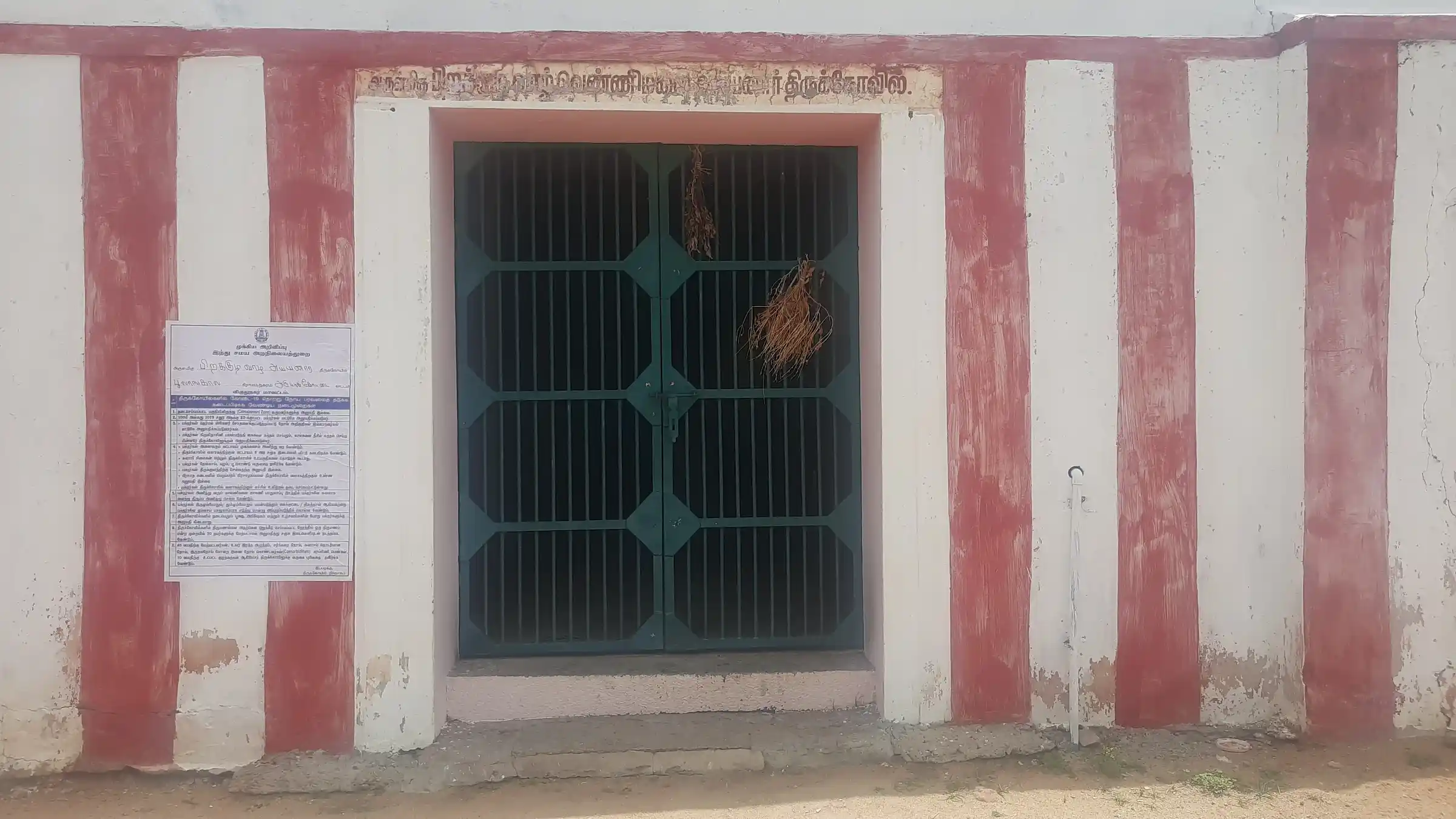 Arulmigu Prakkudi Val Ayyanaar Temple, Poolangal - 626114 அருள்மிகு பிறக்குடி வாழ் அய்யனார் திருக்கோயில், Poolangal - 626114, Virudhunagar - Ancient Temple Architecture and History Image 4