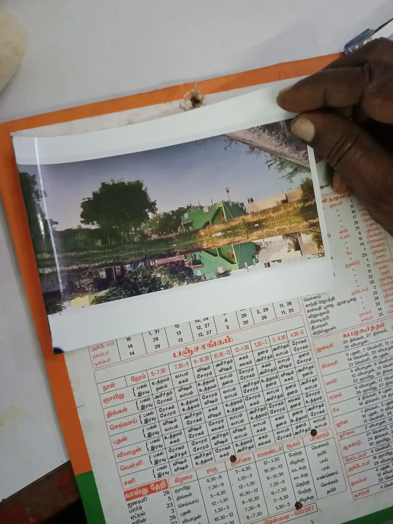 Arulmigu Prasana Vinayagar Temple, Red Hills, Chennai - 600052 அருள்மிகு பிரசன்ன விநாயகர் திருக்கோயில், செங்குன்றம், சென்னை - 600052, Tiruvallur - Ancient Temple Architecture and History Image 2