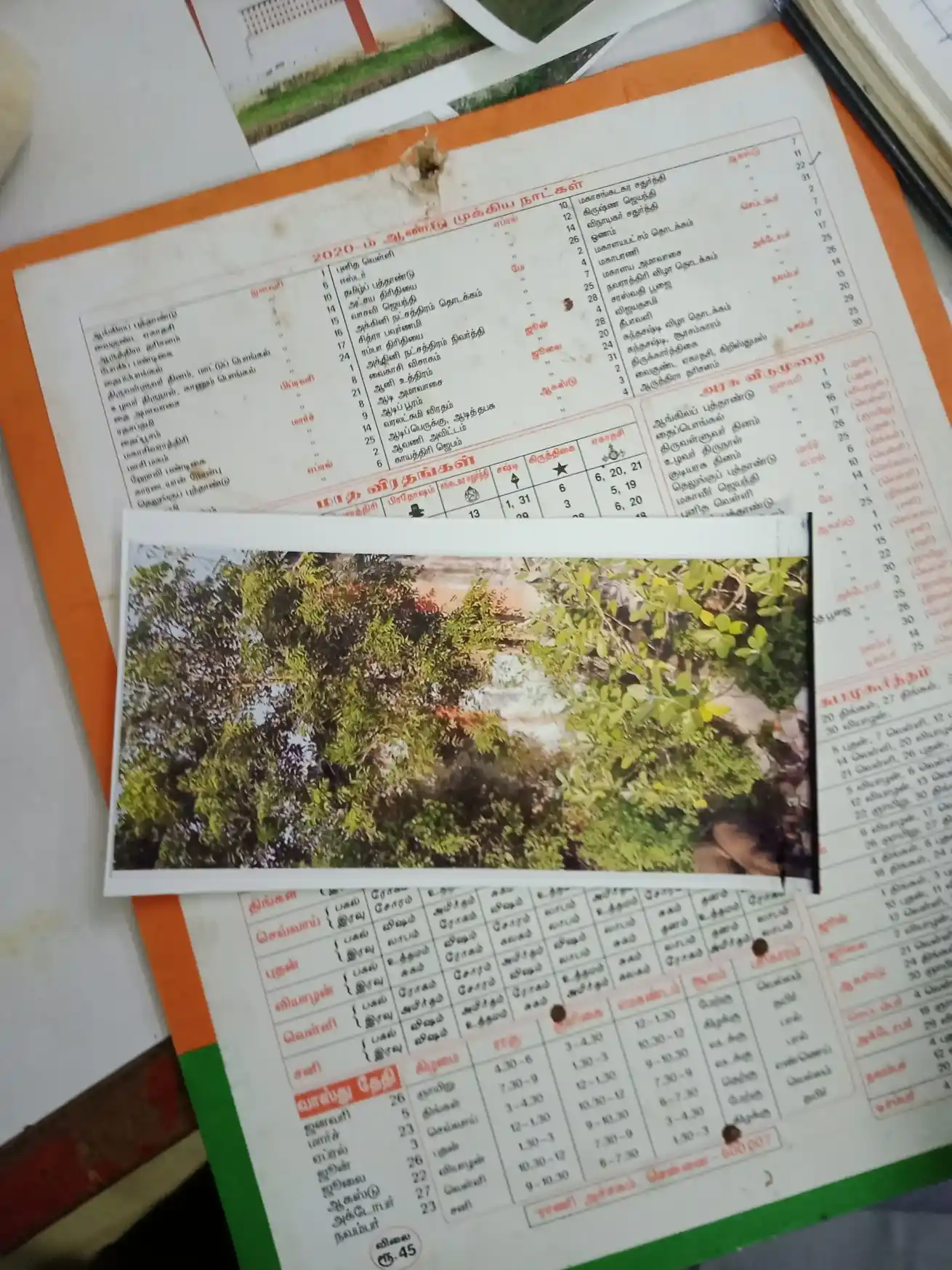 Arulmigu Prasana Vinayagar Temple, Red Hills, Chennai - 600052 அருள்மிகு பிரசன்ன விநாயகர் திருக்கோயில், செங்குன்றம், சென்னை - 600052, Tiruvallur - Ancient Temple Architecture and History Image 4