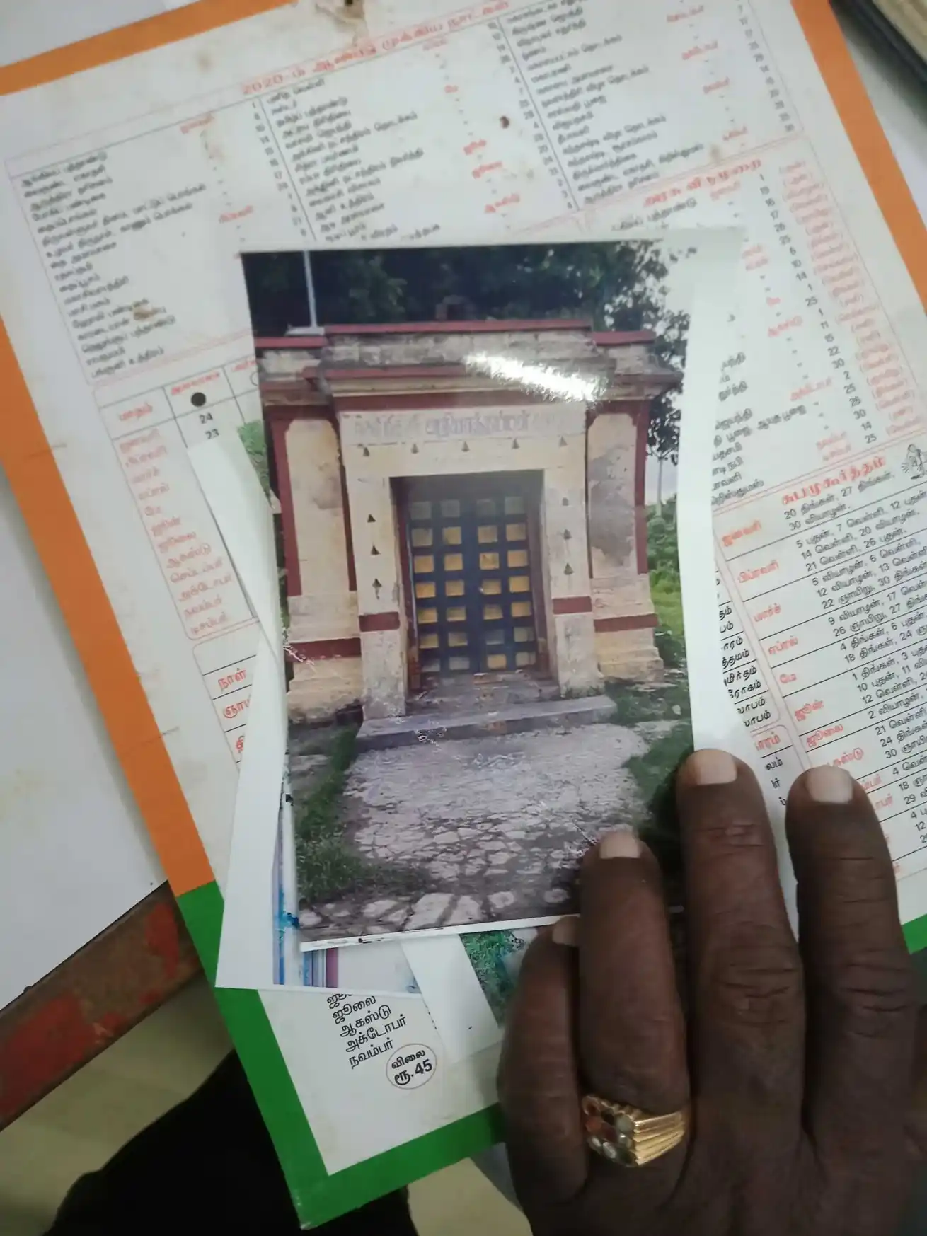 Arulmigu Prasana Vinayagar Temple, Red Hills, Chennai - 600052 அருள்மிகு பிரசன்ன விநாயகர் திருக்கோயில், செங்குன்றம், சென்னை - 600052, Tiruvallur - Ancient Temple Architecture and History Image 5