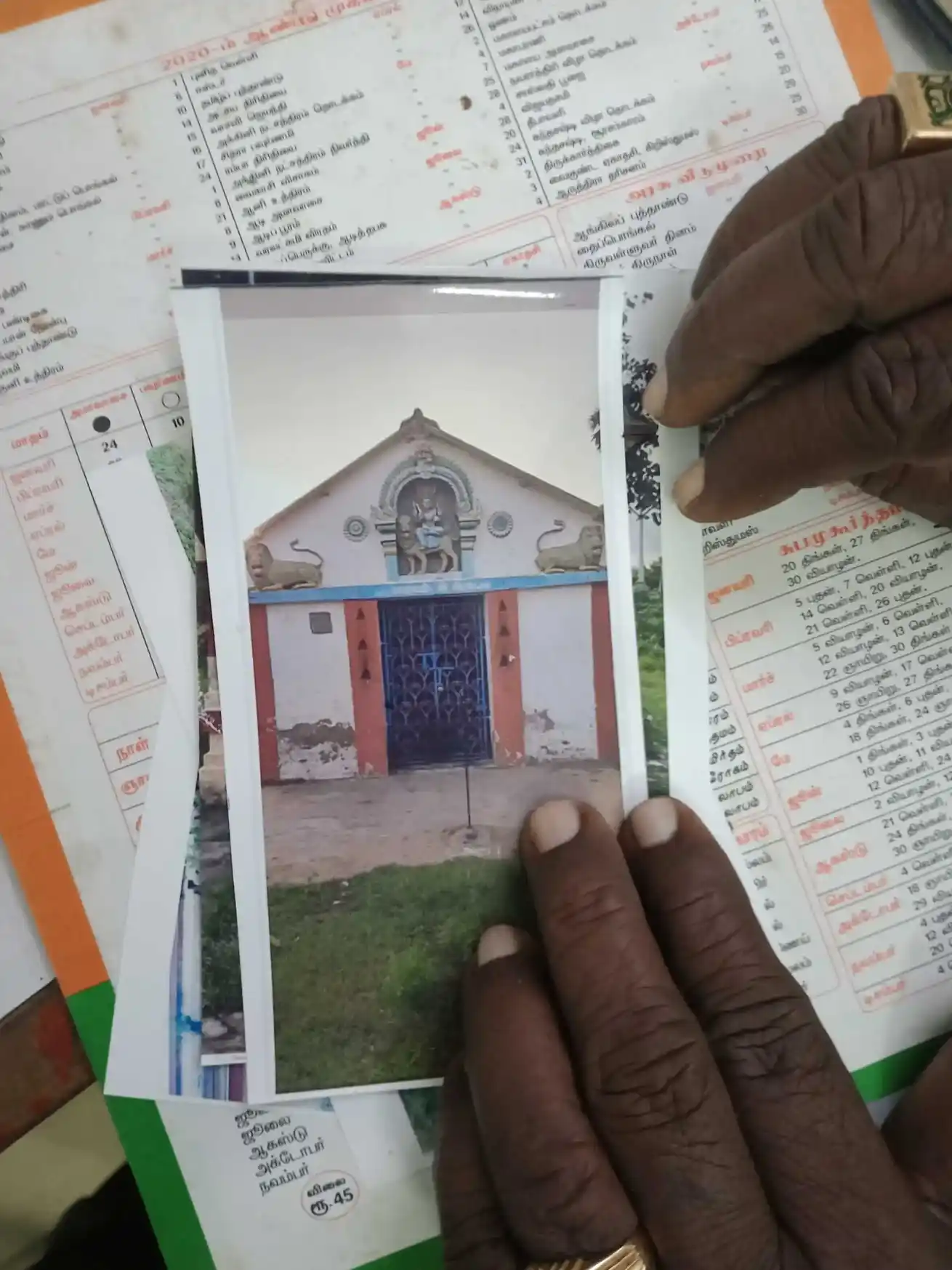 Arulmigu Prasana Vinayagar Temple, Red Hills, Chennai - 600052 அருள்மிகு பிரசன்ன விநாயகர் திருக்கோயில், செங்குன்றம், சென்னை - 600052, Tiruvallur - Ancient Temple Architecture and History Image 6