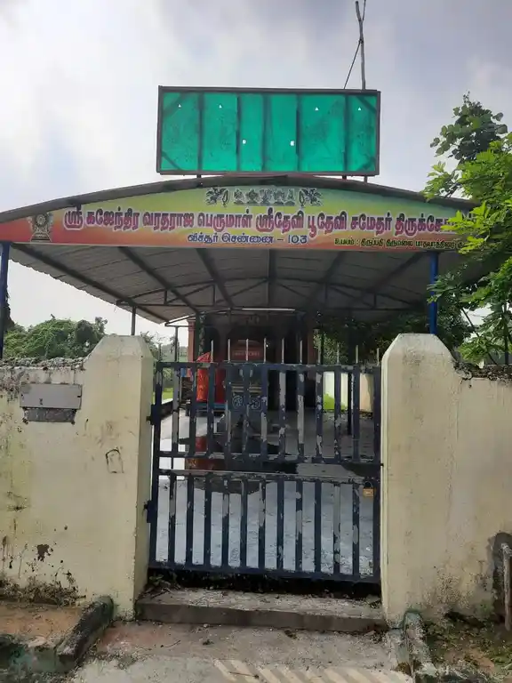 Arulmigu Prasanna Varadaraja Perumal Temple, Centre Of The Village, Vitchur - 600103 அருள்மிகு பிரசன்ன வரதராஜப்பெருமாள் திருக்கோயில், Centre Of The Village, Vitchur - 600103, Tiruvallur - Ancient Temple Architecture and History Image 4