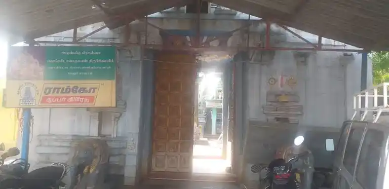 Arulmigu Prasanna Vengatesa Perumal Temple, Thimmampettai - 635801