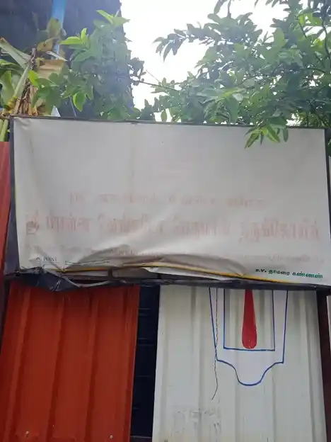 Arulmigu Prasanna Vengatesa Perumal Temple, West Mambalam, Chennai - 600033 அருள்மிகு பிரசன்ன வெங்கடேச பெருமாள் கோயில், மாம்பலம் - 600033, Chennai - Ancient Temple Architecture and History Image 3