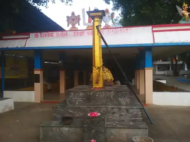 Arulmigu Prasanna Venkatesa Perumal Temple, Kasinaickenpatti - 635602 அருள்மிகு பிரசன்னவெங்கடேச பெருமாள் திருக்கோயில், கசினாயக்கன் பட்டி - 635602, Thirupathur - Ancient Temple Architecture and History Image 4