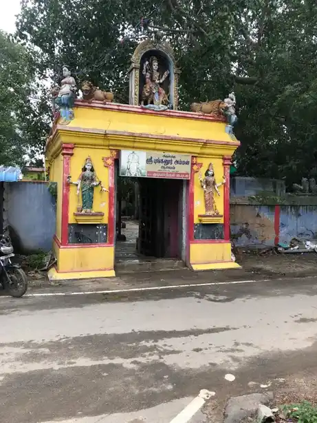 Arulmigu Punganur Amman,Subramaniyar Temple, Sunnambukuttai - 632601 Temple