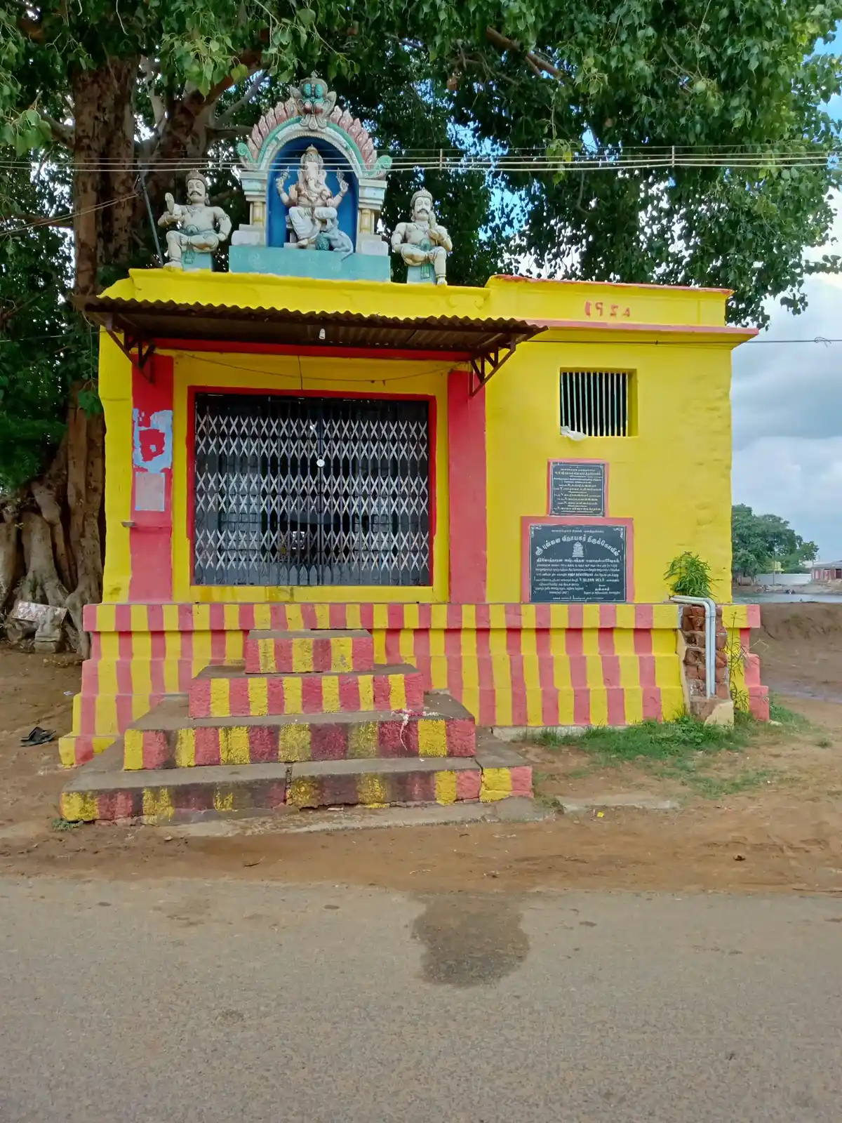 Arulmigu Punnai Vinayagar Temple, Near By Pond, Vaagai Kulam - 627754 அருள்மிகு புன்னை விநாயகர் திருக்கோயில், Near By Pond, Vaagai Kulam - 627754, Tirunelveli - Ancient Temple Architecture and History Image 7