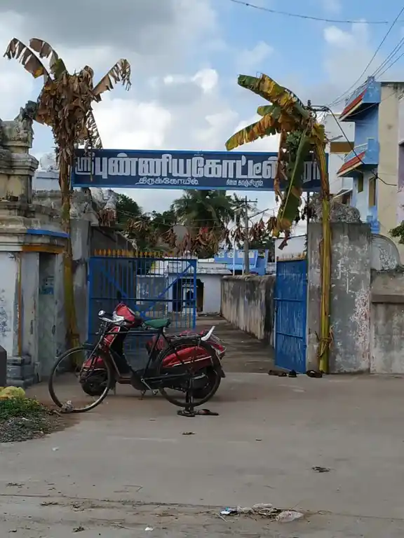 Arulmigu Punniyakoteshwarar Temple, Vishnu Kanchi Police Station, Kancheepuram - 631501 அருள்மிகு புண்ணியகோட்டீஸ்வரர் திருக்கோயில், Vishnu Kanchi Police Station, Kancheepuram - 631501, Kancheepuram - Ancient Temple Architecture and History Image 2