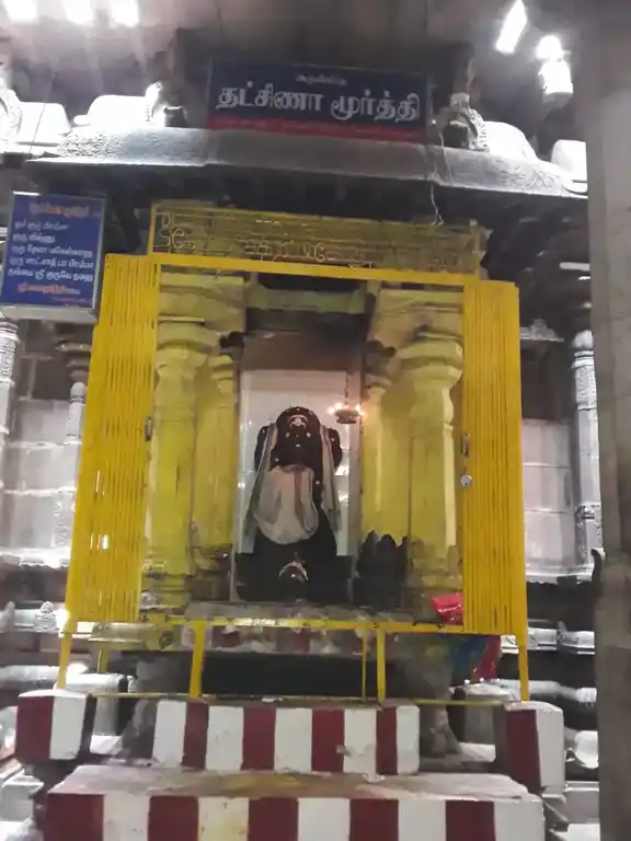 Arulmigu Pushpavaneswarar Temple, Thiruppuvanam - 630611 அருள்மிகு புஷ்பவனேஸ்வரர் திருக்கோயில், Thiruppuvanam - 630611, Sivagangai - Ancient Temple Architecture and History Image 5