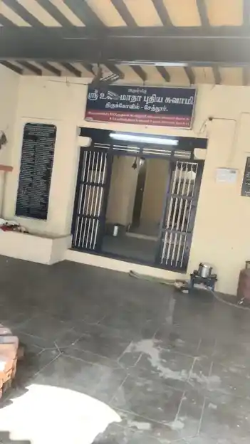 Arulmigu Puthiyasami Temple, Seithur, Seithur - 626121 அருள்மிகு புதியசாமி திருக்கோயில், சேத்துர், சேத்துர் - 626121, Virudhunagar - Ancient Temple Architecture and History Image 7