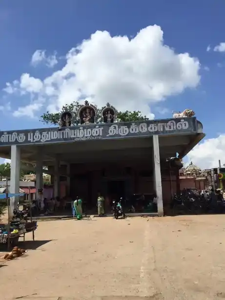 Arulmigu Puthumariyamman Temple, Kurinjipadi - 607302