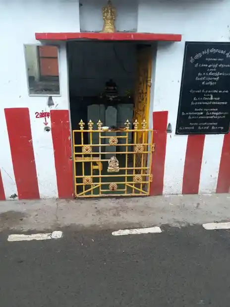 Arulmigu Putru Sakthi Vinayagar Temple, Kolathur, Chennai - 600099