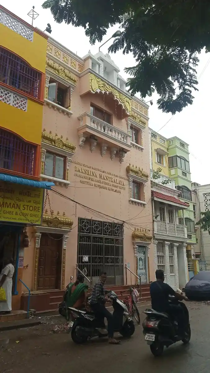 Arulmigu Ragavendhra Swamy Madam, Triplecane, Chennai - 600005