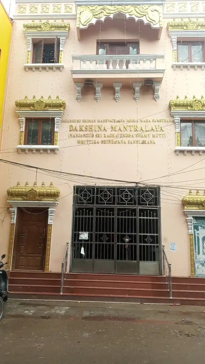 Arulmigu Ragavendhra Swamy Madam, Triplecane, Chennai - 600005 அருள்மிகு ராகவேந்திர சுவாமி மடம், திருவல்லிக்கேணி, சென்னை - 600005, Chennai - Ancient Temple Architecture and History Image 2