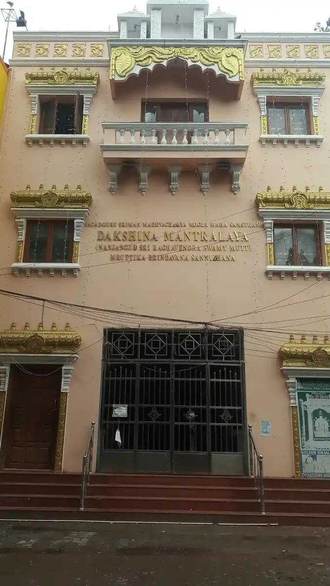 Arulmigu Ragavendhra Swamy Madam, Triplecane, Chennai - 600005 அருள்மிகு ராகவேந்திர சுவாமி மடம், திருவல்லிக்கேணி, சென்னை - 600005, Chennai - Ancient Temple Architecture and History Image 3