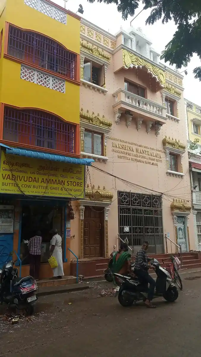 Arulmigu Ragavendhra Swamy Madam, Triplecane, Chennai - 600005 அருள்மிகு ராகவேந்திர சுவாமி மடம், திருவல்லிக்கேணி, சென்னை - 600005, Chennai - Ancient Temple Architecture and History Image 4