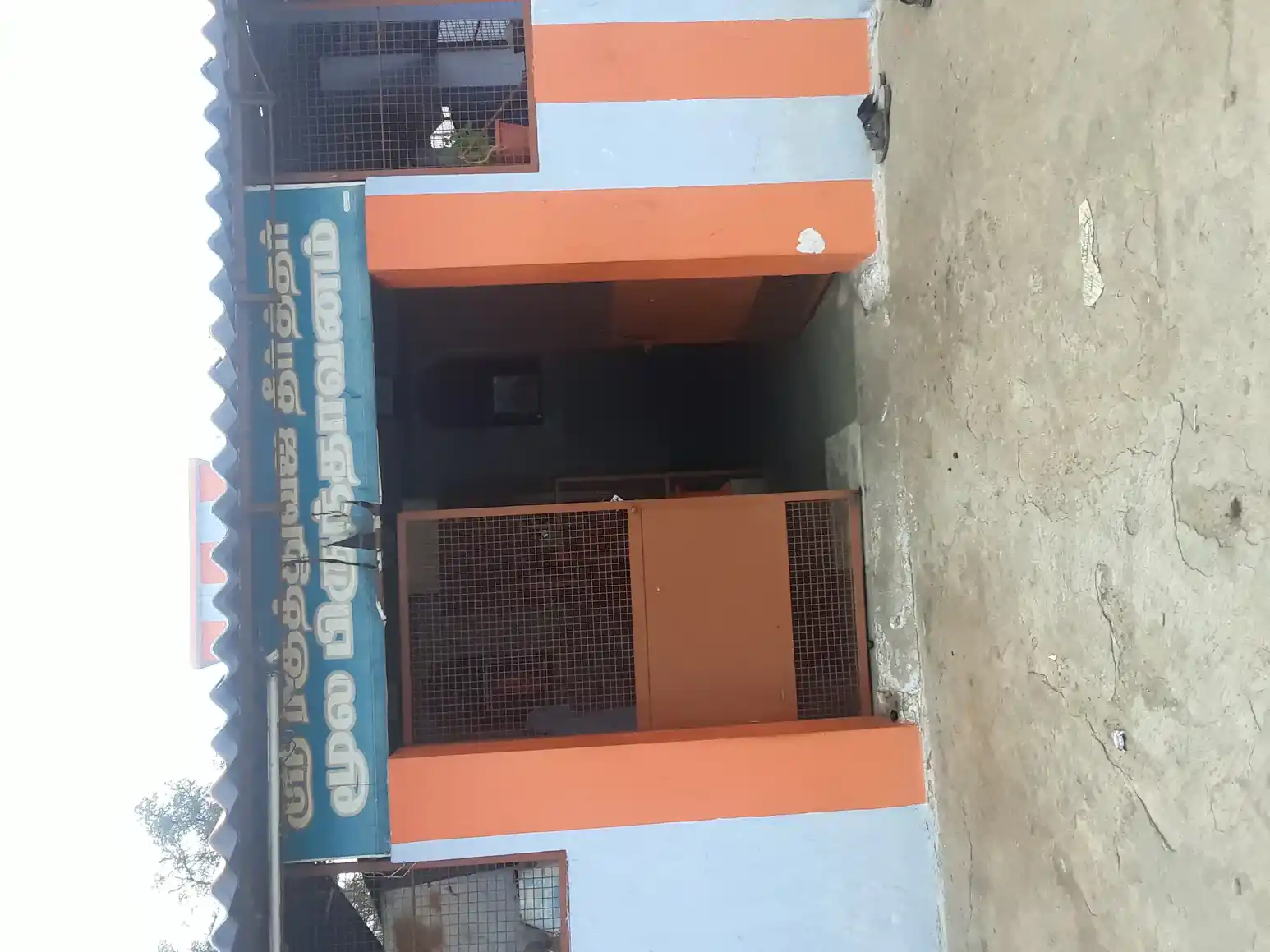 Arulmigu Ragothraj Temple, Sathyamangalam - 638401 Temple