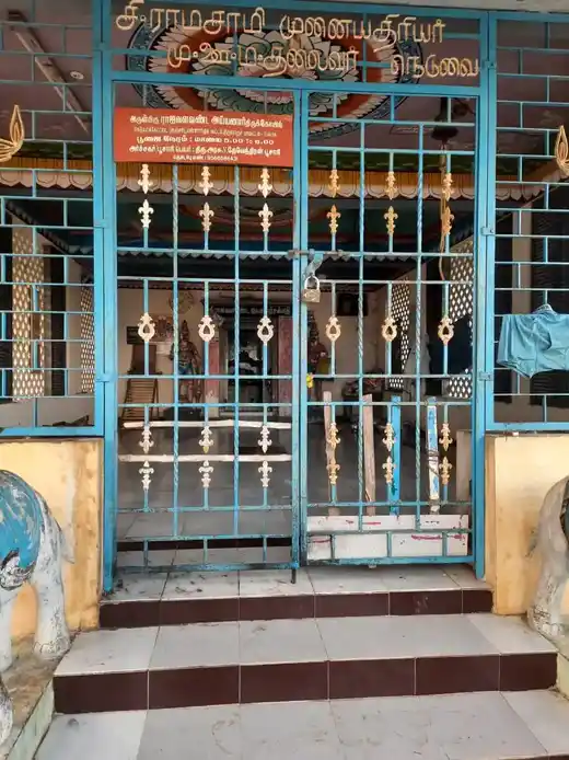 Arulmigu Raja Valavanda Iyyanar Temple, Neduvakottai - 614001 அருள்மிகு ராஜவளவண்ட அய்யனார் திருக்கோயில், Neduvakottai - 614001, Thiruvarur - Ancient Temple Architecture and History Image 5
