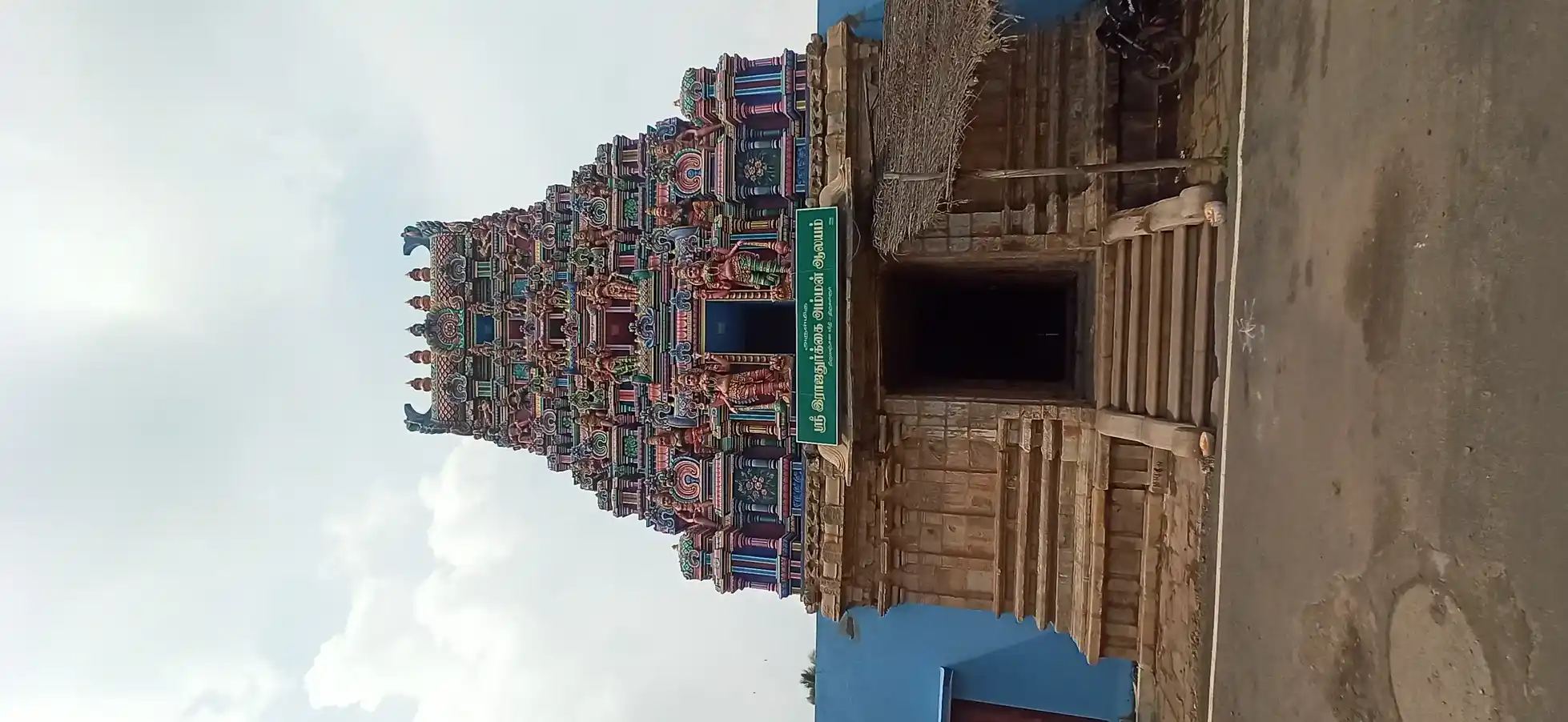 Arulmigu Rajadurgai Amman Temple, Thiruvarur - 610001 அருள்மிகு ராஜதுர்கை அம்மன் திருக்கோயில், திருவாரூர் - 610001, Thiruvarur - Ancient Temple Architecture and History Image 9
