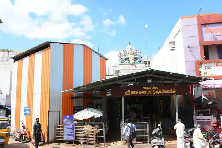 Arulmigu Rajaganapathi Temple, First Agraharam, Salem - 636001 (அருள்மிகு ராஜகணபதி திருக்கோவில், முதல் அக்ரஹாரம், Salem - 636001), சேலம், Salem - Ancient Temple in Tamil Nadu