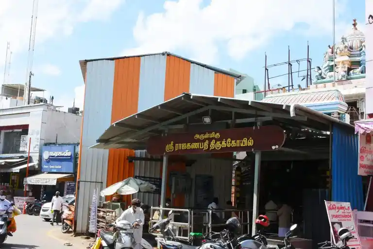 Arulmigu Rajaganapathi Temple, First Agraharam, Salem - 636001 அருள்மிகு ராஜகணபதி திருக்கோவில், முதல் அக்ரஹாரம், Salem - 636001, Salem - Ancient Temple Architecture and History Image 4