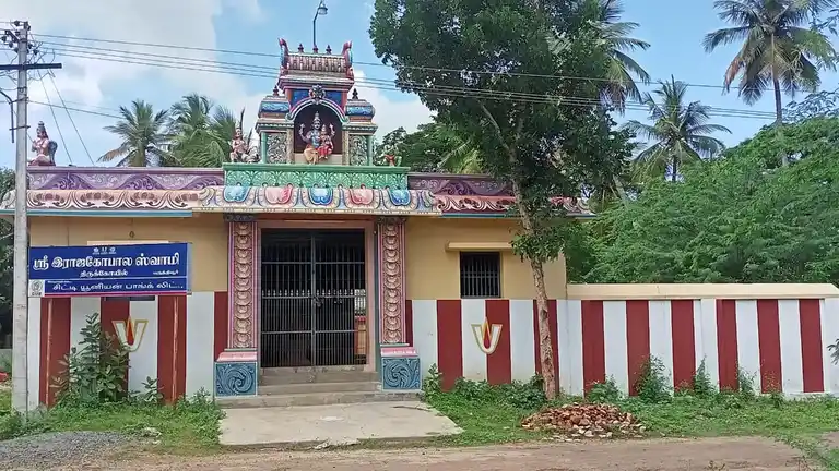 Arulmigu Rajagobala Swamy Temple, 100 Paruthiyur - 612604
