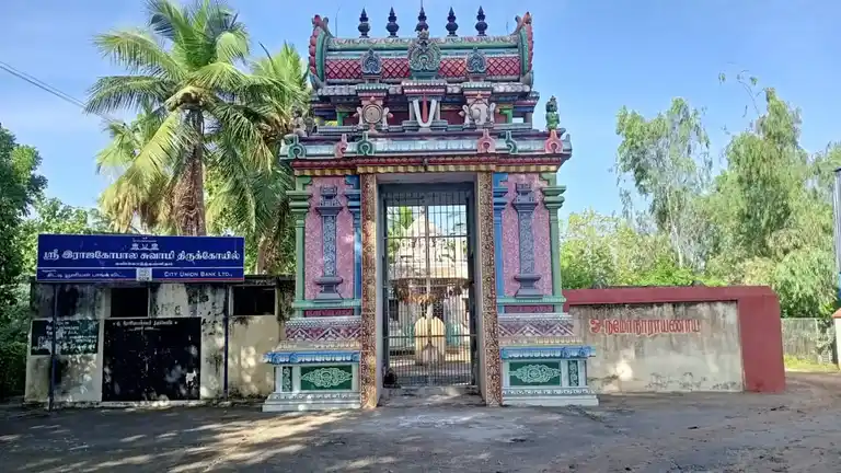 Arulmigu Rajagobala Swamy Temple, Kankoduthavanidham - 610104 அருள்மிகு ராஜகோபாலசுவாமி, கண்கொடுத்தவணிதம் சுவாமி, Kankoduthavanidham - 610104, Thiruvarur - Ancient Temple Architecture and History Image 5