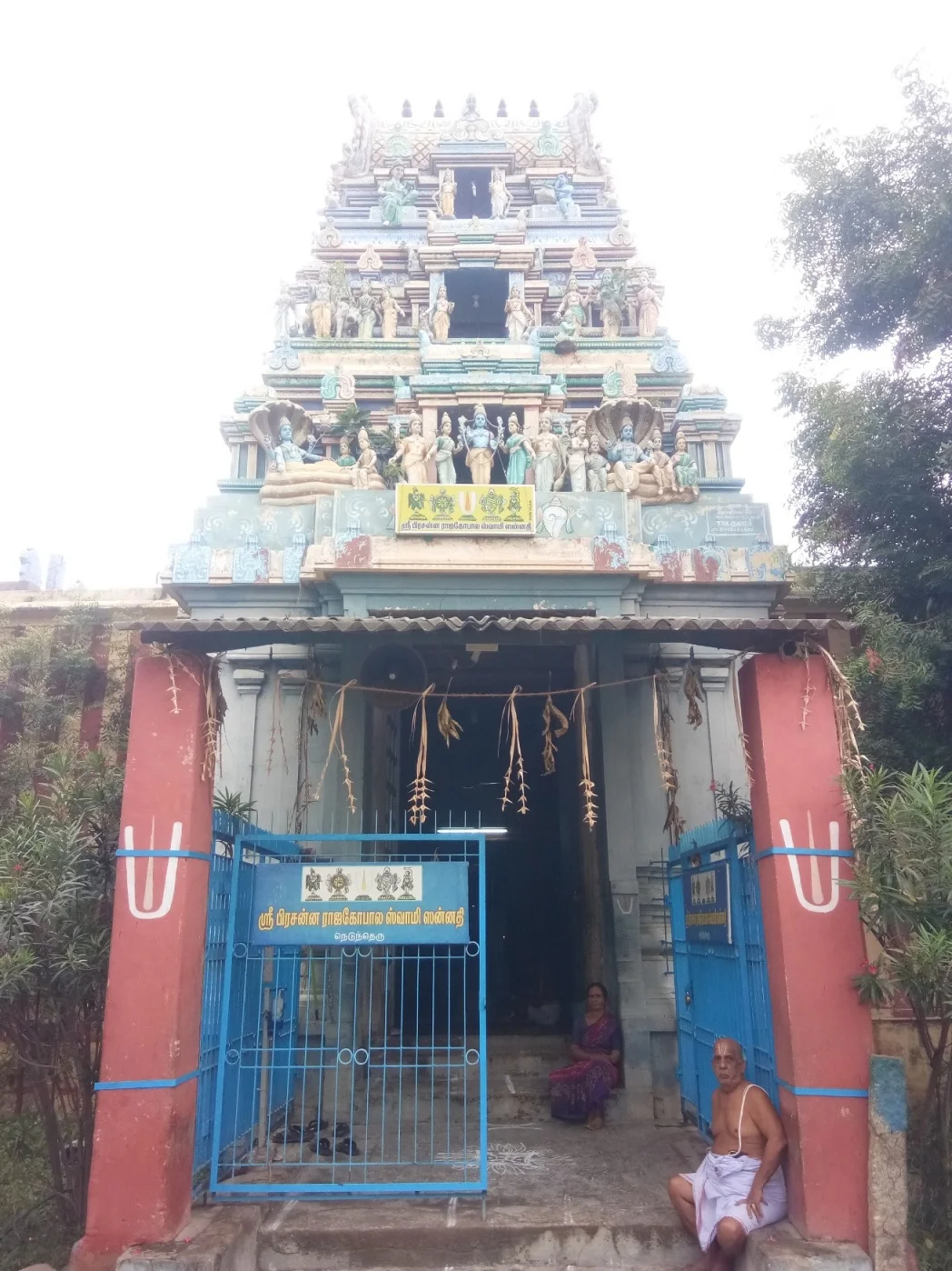 அருள்மிகு ராஜகோபாலசுவாமி திருக்கோயில், Neduntheru - 614210 - Main View
