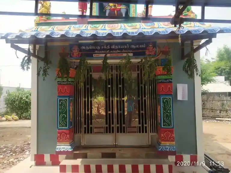 Arulmigu Rajalikavundampatti Vinayagar Temple, Kalingapatti - 621306 Temple