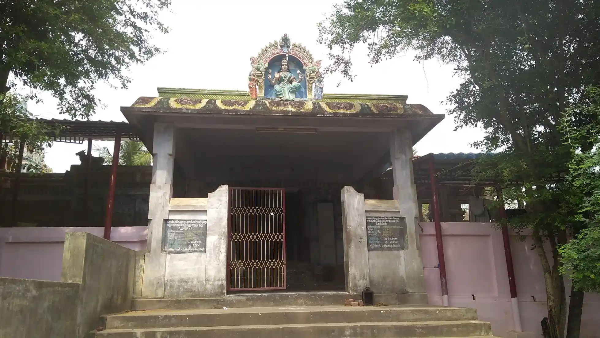 Arulmigu Rajandira Cholisvarar Swamy Temple, Simili - 612603