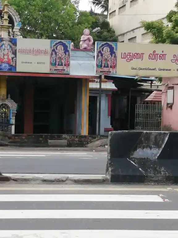 Arulmigu Rajarajeshwari Ellamman Temple, Vettuvangani, Chennai - 600115 அருள்மிகு ராஜராஜேஸ்வரி எல்லம்மன் திருக்கோயில், வெட்டுவாங்கனி, சென்னை - 600115, Chennai - Ancient Temple Architecture and History Image 2