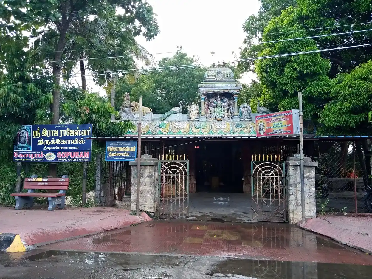 Arulmigu Rajarajeswari Temple, Thiruvannamalai - 606601 அருள்மிகு ராஜராஜேஸ்வரி திருக்கோயில், Thiruvannamalai - 606601, Tiruvannamalai - Ancient Temple Architecture and History Image 3