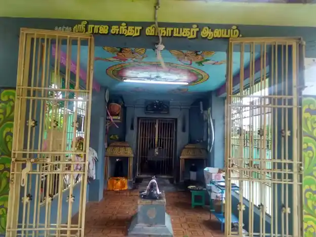Arulmigu Rajasundhara Vinayagar Temple, Nallathur - 605106