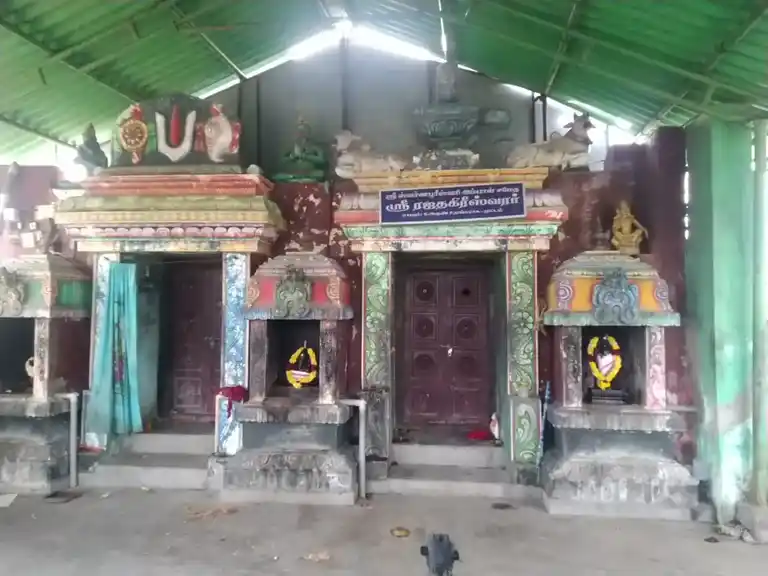Arulmigu Rajathagireeshwarar Temple, Eattivazlkai - 610101 Temple
