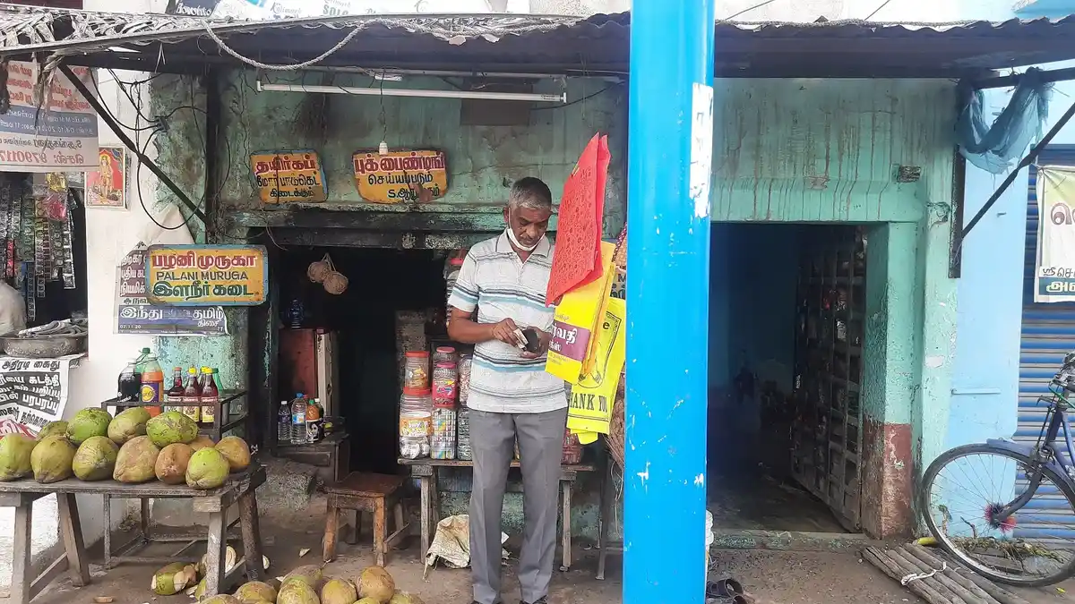 Arulmigu Rakkei Thirukanneswarar Temple, Aruppukottai - 626101