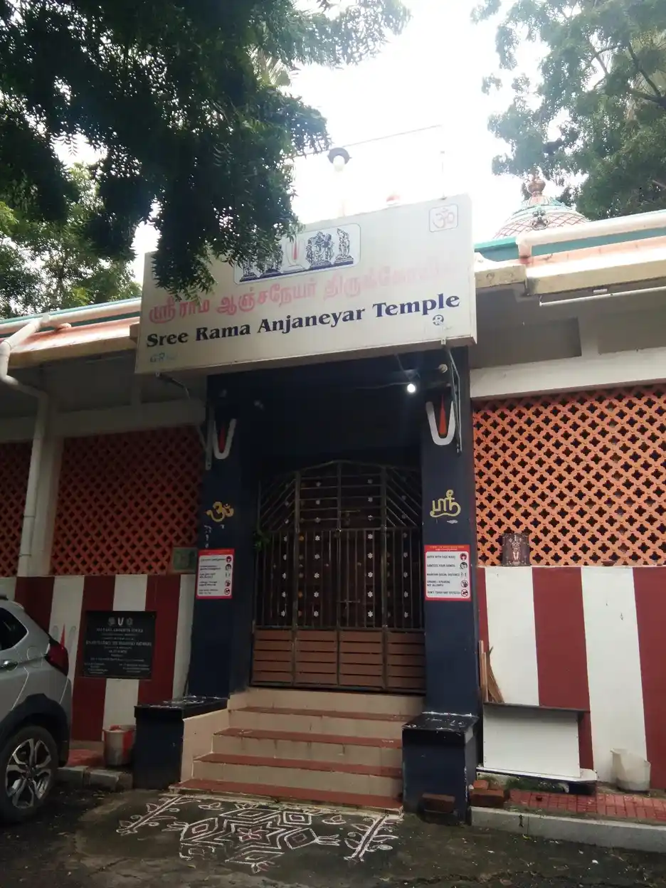Arulmigu Rama Anjaneyar Temple, Royapet, Chennai - 600014