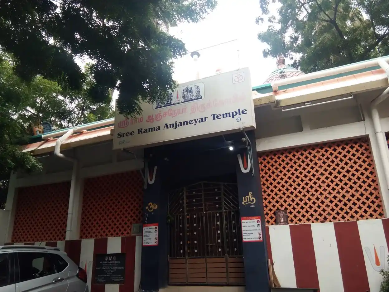 Arulmigu Rama Anjaneyar Temple, Royapet, Chennai - 600014 அருள்மிகு இராம ஆஞ்சநேயர் திருக்கோயில், இராயப்பேட்டை, சென்னை - 600014, Chennai - Ancient Temple Architecture and History Image 2