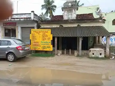 Arulmigu Ramachathraperumal Temple, Vazheyour - 606751