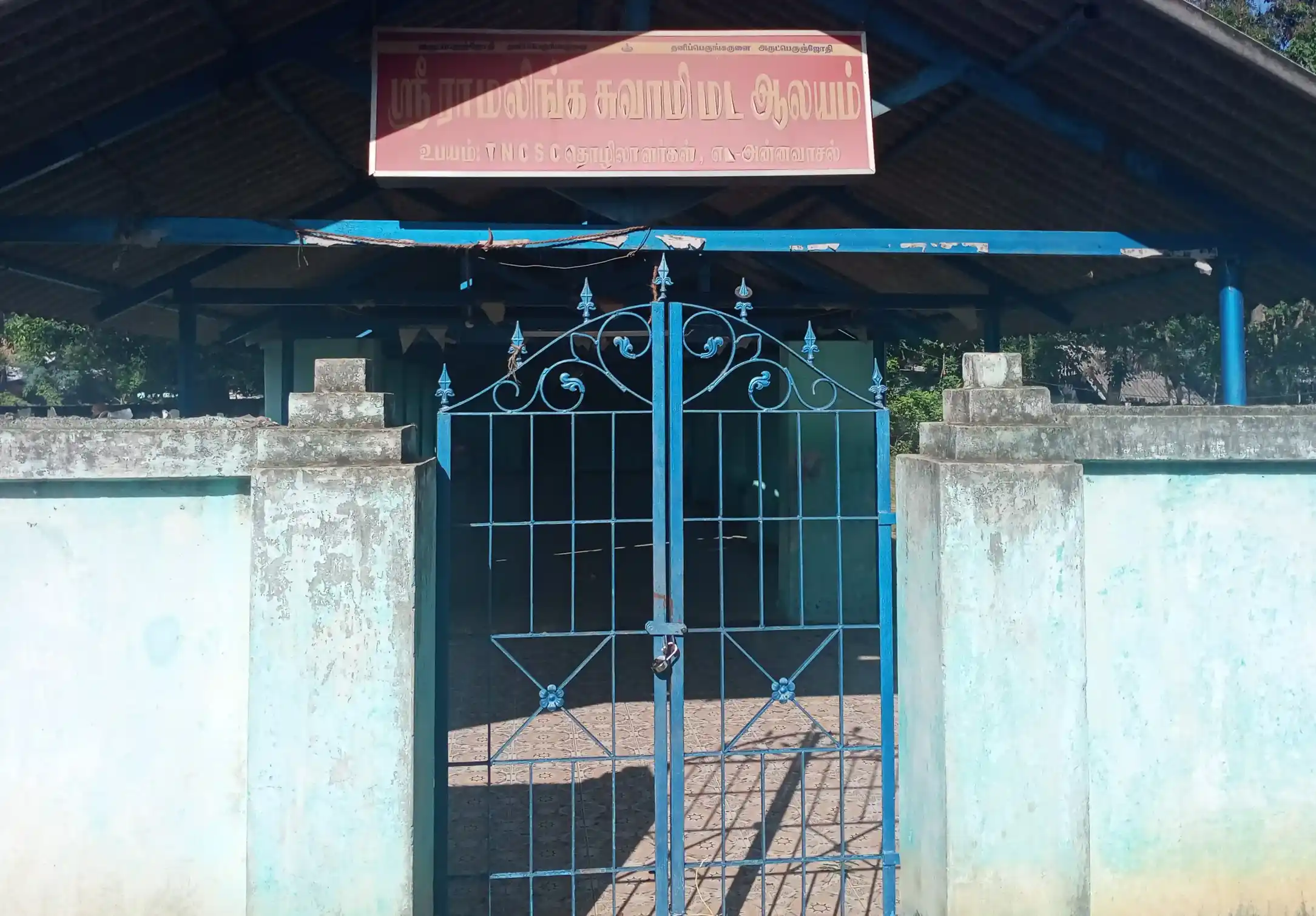 Arulmigu Ramalinga Samymatam Temple, Etaannavasal - 614013 அருள்மிகு ராமலிங்கசுவாமி மடம், Etaannavasal, Etaannavasal - 614013, Thiruvarur - Ancient Temple Architecture and History Image 3