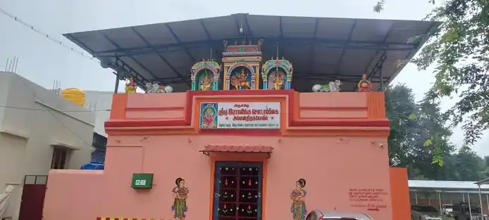 Arulmigu Ramalinga Sowdambigaiamman Temple, Kombai - 625522 அருள்மிகு இராமலிங்கசௌடாம்பிகையம்மன் கோயில், Kombai - 625522, Theni - Ancient Temple Architecture and History Image 2