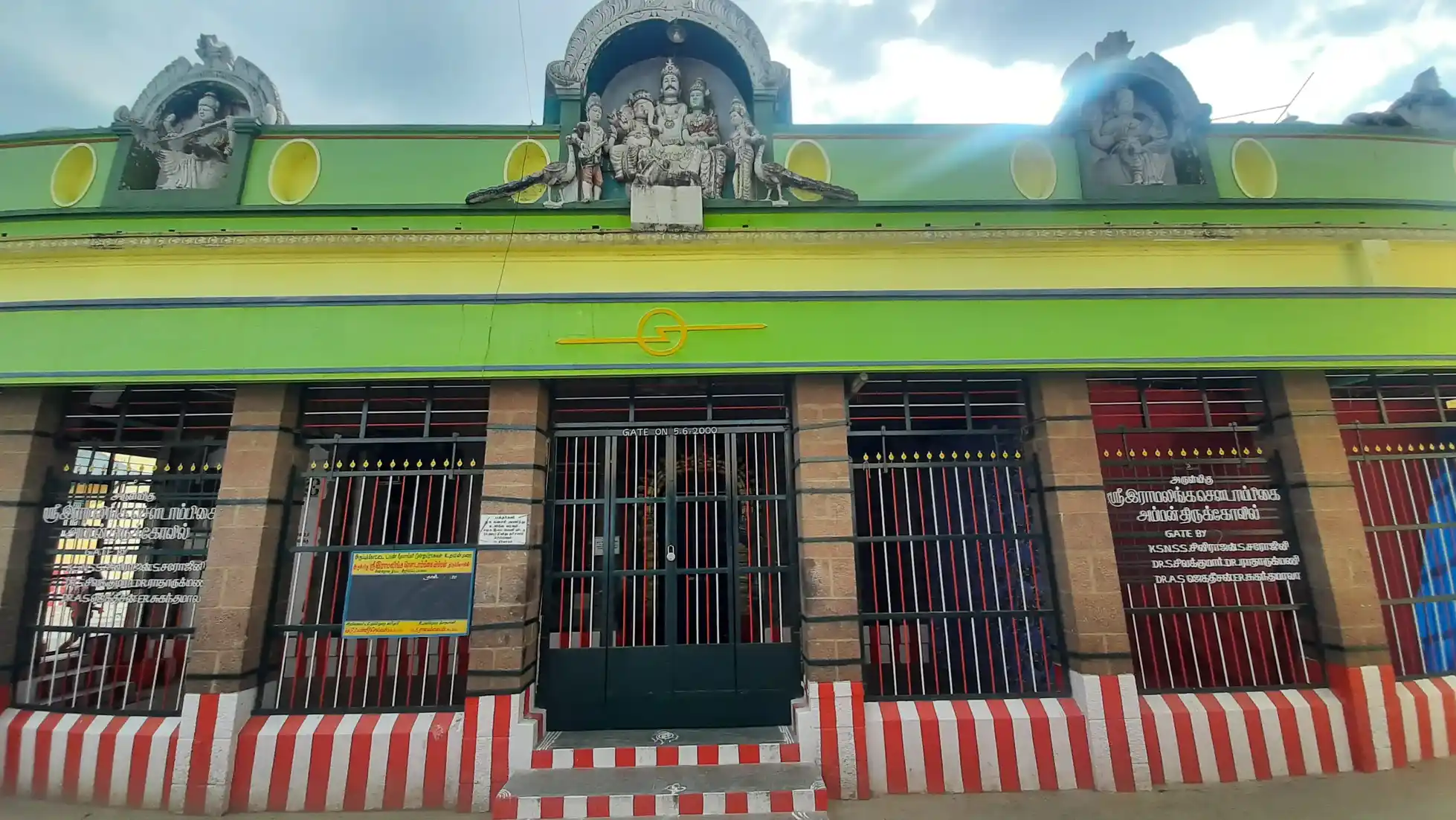 Arulmigu Ramalinga Sowdambikai Amman Temple, Aruppukottai - 626101 அருள்மிகு இராமலிங்க சௌடாம்பிகை திருக்கோயில், Aruppukottai - 626101, Virudhunagar - Ancient Temple Architecture and History Image 4