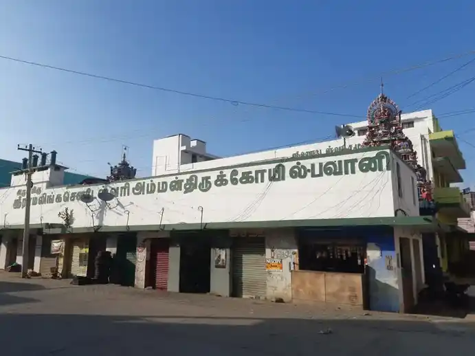Arulmigu Ramalinga Sowdeshwari Temple, Bhavani - 638301 அருள்மிகு இராமலிங்க சௌடேஸ்வரியம்மன் திருக்கோயில், Bhavani - 638301, Erode - Ancient Temple Architecture and History Image 4