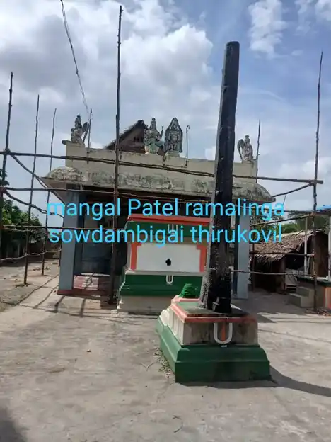 Arulmigu Ramalinga Sowdeswari Temple, Mungilpattu - 605501 அருள்மிகு இராமலிங்கசௌடேஸ்வரர் மற்றும் செல்வவிநாயகர் திருக்கோயில், மூங்கில்பட்டு - 605501, Viluppuram - Ancient Temple Architecture and History Image 4