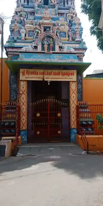 Arulmigu Ramalinga Sowdeswariamman Temple, Shevapet, Salem - 636002 அருள்மிகு &nbsp;இராமலிங்க &nbsp;சௌடேஸ்வரிஅம்மன் திருக்கோவில்&nbsp;, செவ்வாப்பேட்டை, Salem - 636002, Salem - Ancient Temple Architecture and History Image 4
