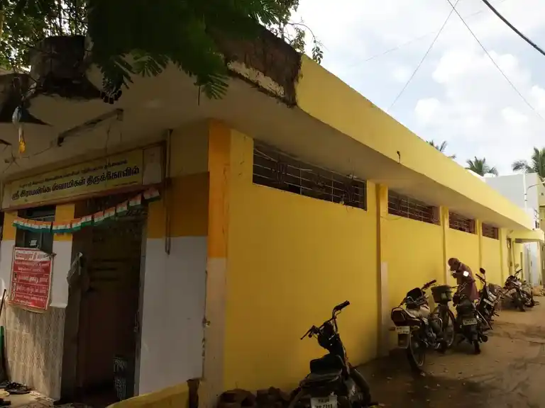 Arulmigu Ramalingapovanam Temple, Ramakrishnapuram - 641006 அருள்மிகு ஸ்ரீ ராமலிங்கதபோவனம் திருக்கோயில், Ramakrishnapuram - 641006, Coimbatore - Ancient Temple Architecture and History Image 3