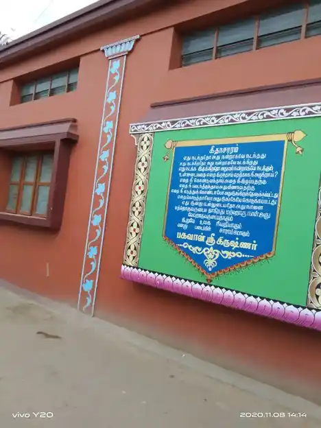 Arulmigu Ramalingasowdamman Temple, Ondipudur - 641005 அருள்மிகு இராமலிங்க சௌடம்மன் திருக்கோயில், ஒண்டிப்புதூர் - 641005, Coimbatore - Ancient Temple Architecture and History Image 4