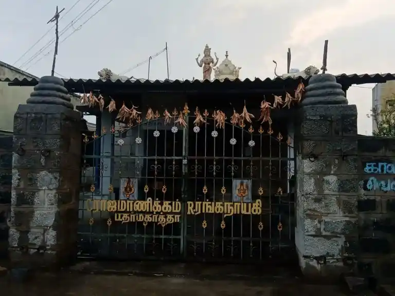 Arulmigu Ramalingasowdeswarimman Temple, Kakkaveri - 637408 அருள்மிகு இராமலிங்க சௌடேஸ்வரியம்மன் திருக்கோயில், Kakkaveri - 637408, Namakkal - Ancient Temple Architecture and History Image 4